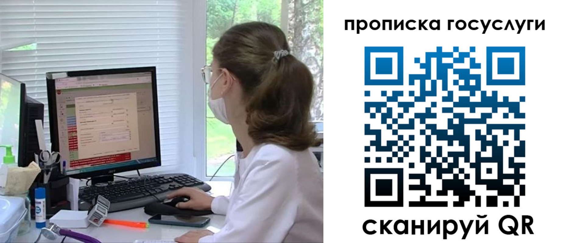 временная регистрация поиск в Лузе