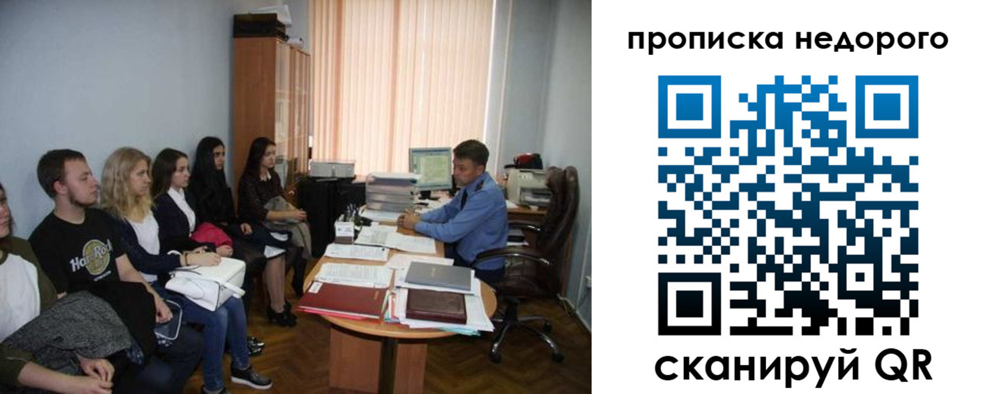 найти адрес прописки в Лузе