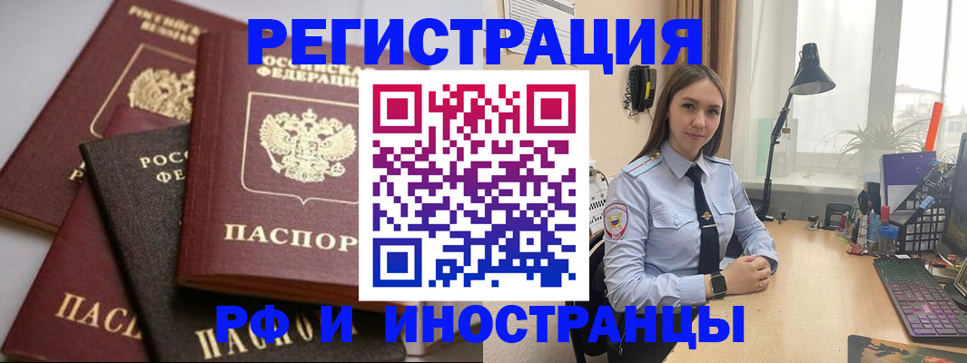 временная регистрация госуслуги в Лузе