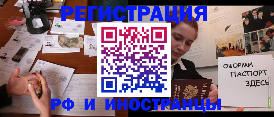 регистрация для школы в Лузе