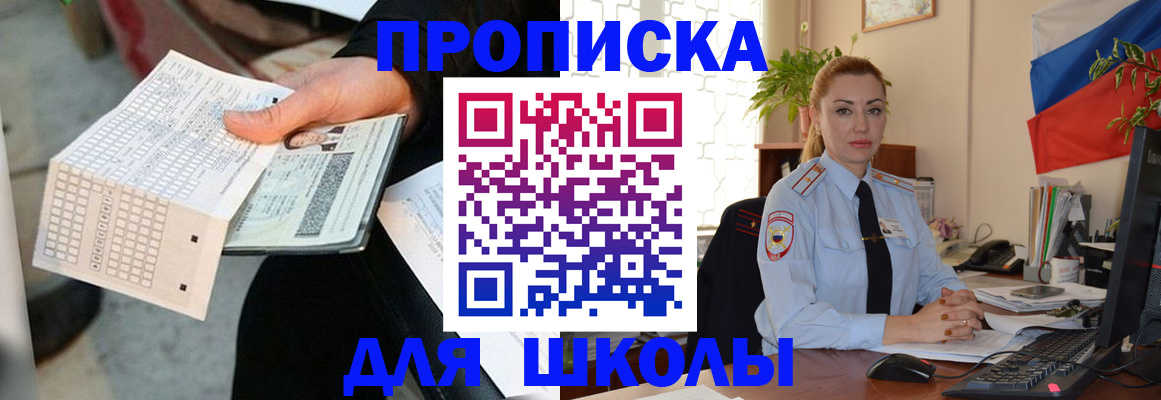 регистрация для дет. сада в Лузе